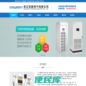 串联电抗器