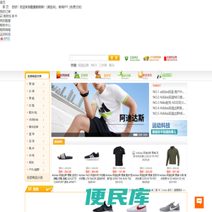 酷爱购物网cooli.cn