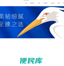 成都洁鹭科技有限公司