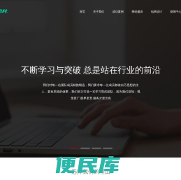 旅栈业治安管理系统