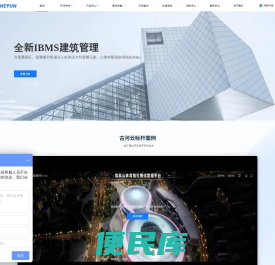 古河云科技丨探索智慧新空间