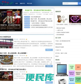 朋友吧