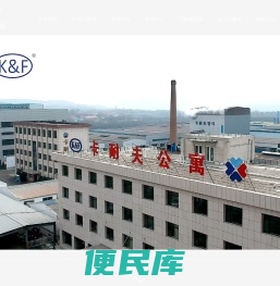 卡耐夫集团(山西)管道系统有限公司