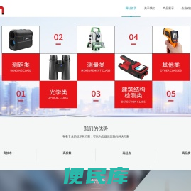 上海吉品电子设备有限公司