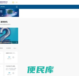 中机试验装备股份有限公司
