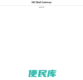 论文查重工具