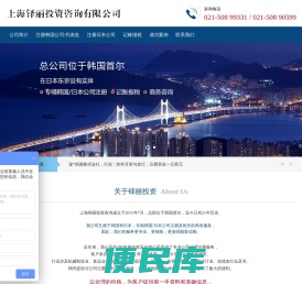 韩国税务