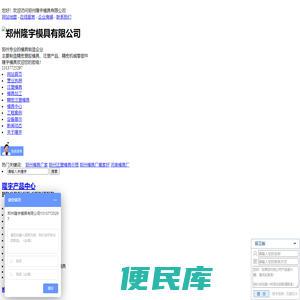郑州模具,郑州注塑模具,郑州模具厂,河南模具厂