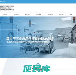轼搏（上海）工业品有限公司
