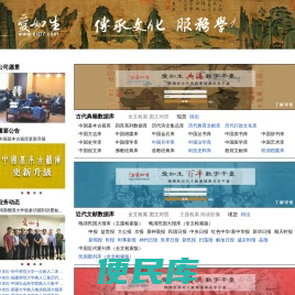 爱如生