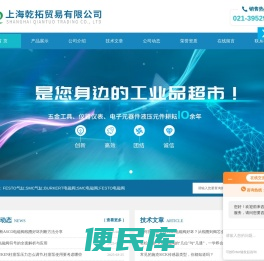 美国Honeywell限位开关