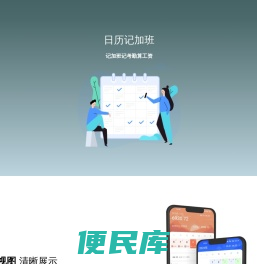 锋从管理后台