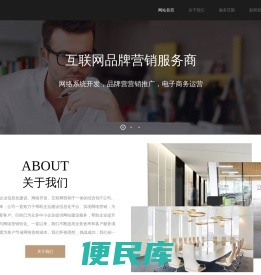 陕西微动电子商务有限公司