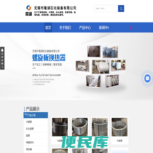 无锡盘管生产厂家