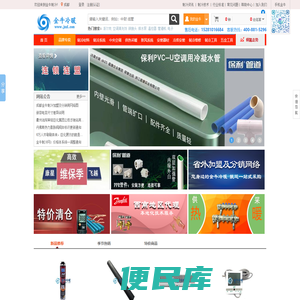 成都金牛制冷网上超市（成都站）：空调制冷剂r22