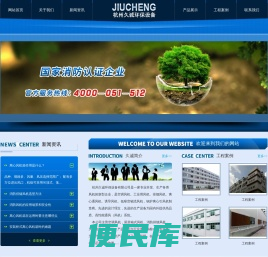 中效过滤风机箱