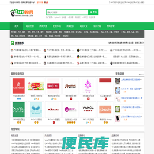 1688拿货网