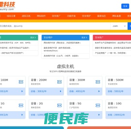黑龙江哈尔滨icp资质代办