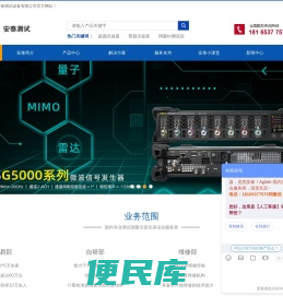 是德示波器