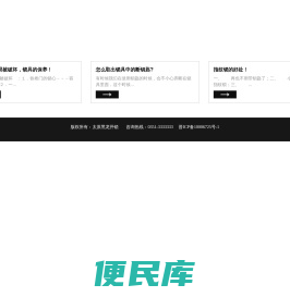 太原黑龙开锁有限公司