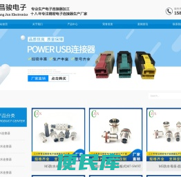 M8防水连接器,M12防水连接器,FAKRA
