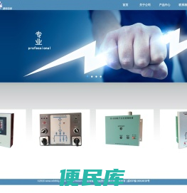 芜湖通恒信息技术有限公司