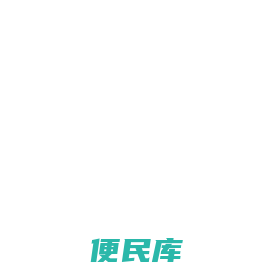 Guangzhou