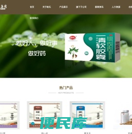 江西欧氏集团