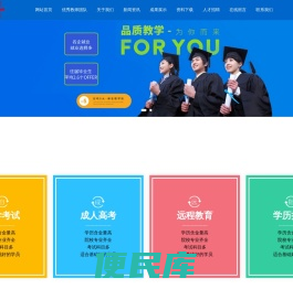 贵阳米欧科小主持