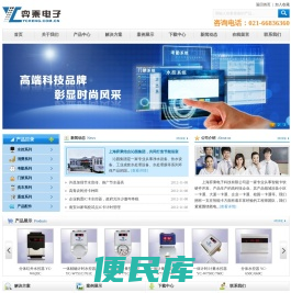 上海弈乘电子科技有限公司