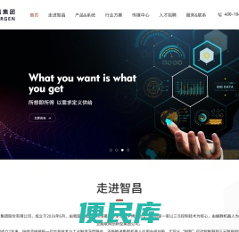 智昌科技集团股份有限公司