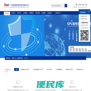 固耐特聚氨酯砂浆地坪