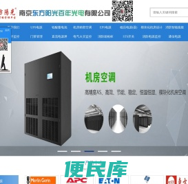 南京东方阳光