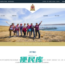 彼得大帝号