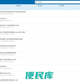 168财产网