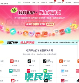 威海领新信息技术有限公司