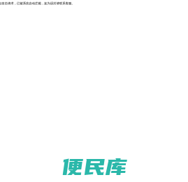驻马店恒兴钢结构有限公司