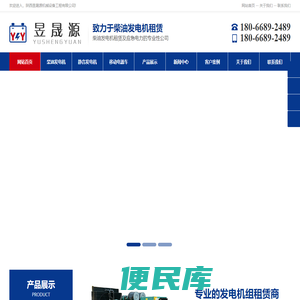 陕西昱晟源机械设备工程有限公司