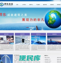 化学锚栓、环氧植筋胶、石材干挂胶、不锈钢螺栓、机械锚栓、高强植筋胶