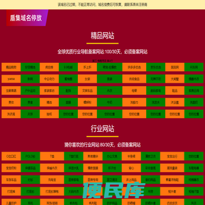 提示信息