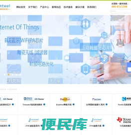 深圳市卓联微科技有限公司