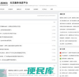 出国留学