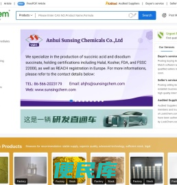 LookChem,look