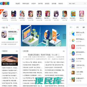 游乐网!