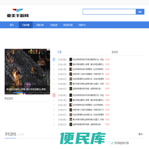 传奇手游