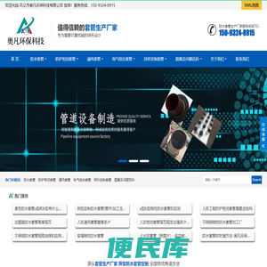 柔性、刚性防水套管、套管生产厂家