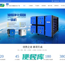 东莞通风工程,通风设备,厂房车间通风降温工程