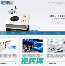 巴氏特吸管,塑料培养皿,痰杯,一次性检验耗材厂家,姜堰区康健塑料制品厂
