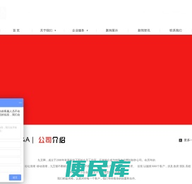 南京网站建设