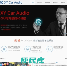 掌讯XY